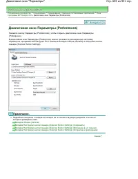 Страница 603