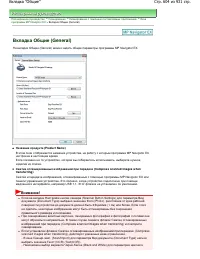 Страница 604