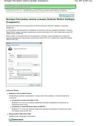 Страница 607