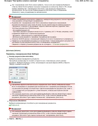 Страница 608