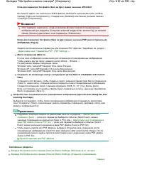 Страница 610