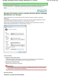 Страница 611