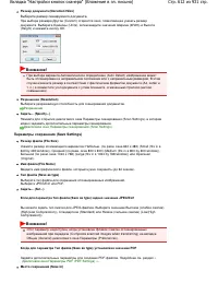 Страница 612