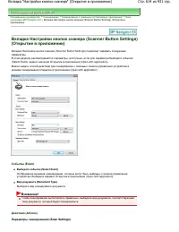 Страница 614