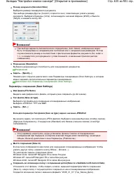 Страница 615