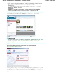 Страница 619