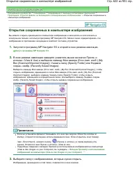 Страница 622