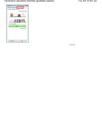 Страница 627