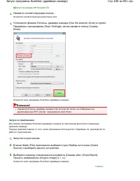 Страница 630