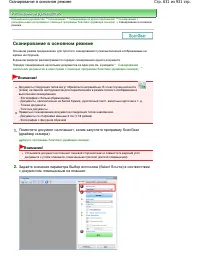 Страница 631