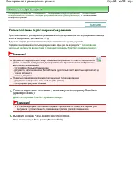 Страница 634