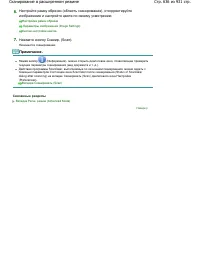 Страница 636