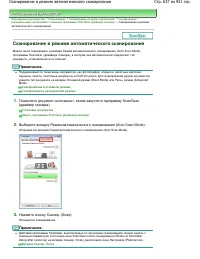 Страница 637