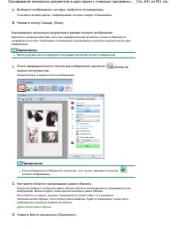 Страница 641