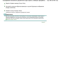 Страница 642