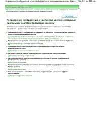 Страница 643