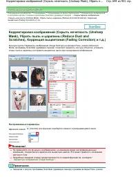 Страница 644