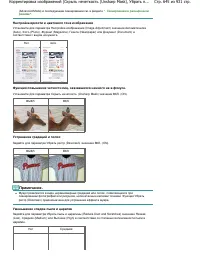 Страница 645