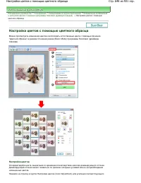 Страница 648