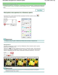 Страница 650