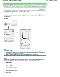 Страница 652