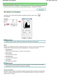 Страница 654