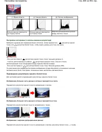 Страница 655