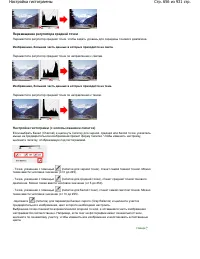 Страница 656