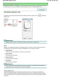 Страница 657