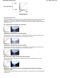 Страница 658