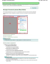 Страница 662