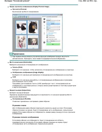 Страница 663