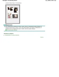 Страница 668