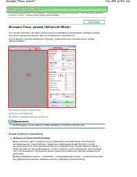 Страница 669