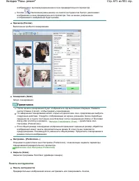 Страница 671