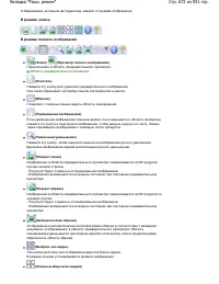 Страница 672