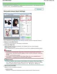 Страница 675