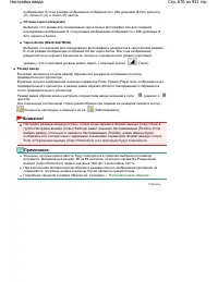 Страница 676