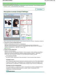 Страница 677