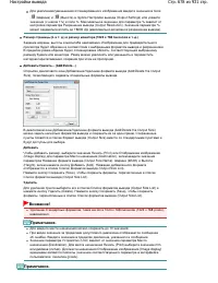 Страница 678