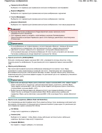 Страница 681