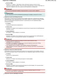 Страница 682