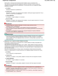 Страница 683