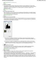 Страница 686