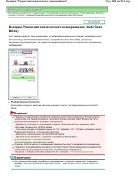 Страница 688