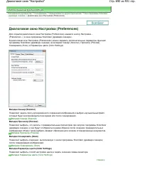 Страница 690