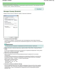 Страница 691