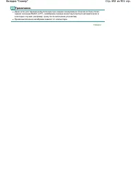 Страница 692