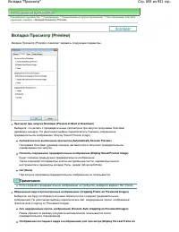 Страница 693