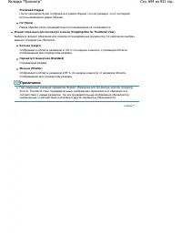 Страница 694